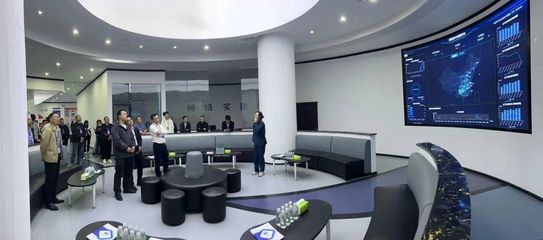 貴州數(shù)字經(jīng)濟與實體經(jīng)濟深度融合市州行活動走進六盤水盤州市