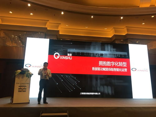 智能決策加速保險(xiǎn)數(shù)字化轉(zhuǎn)型 信數(shù)出席第三屆互聯(lián)網(wǎng)保險(xiǎn)峰會(huì) 附資料下載