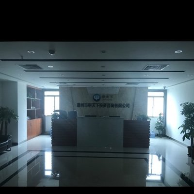 惠州市甲天下投資咨詢 專業(yè)商務信息咨詢的卓越伙伴