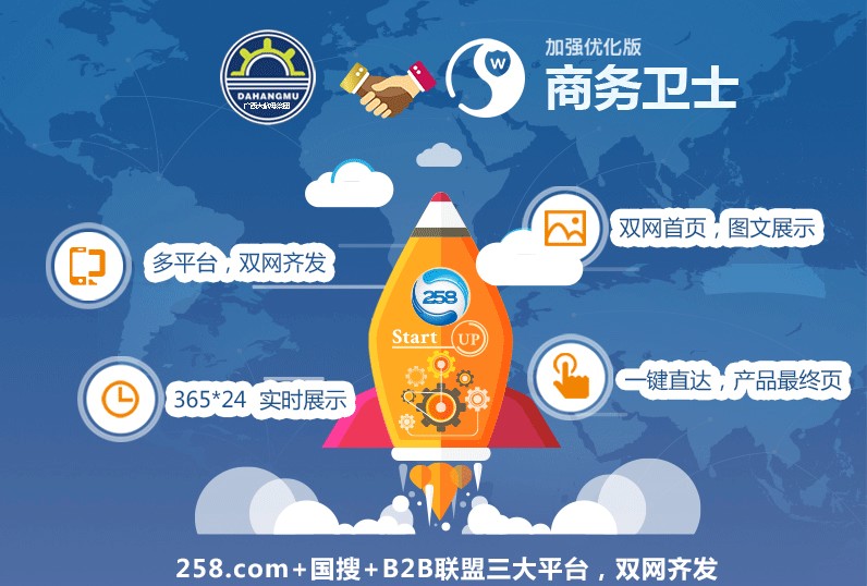 南寧科技與商務信息咨詢 資深網(wǎng)站建設(shè)解決方案推薦